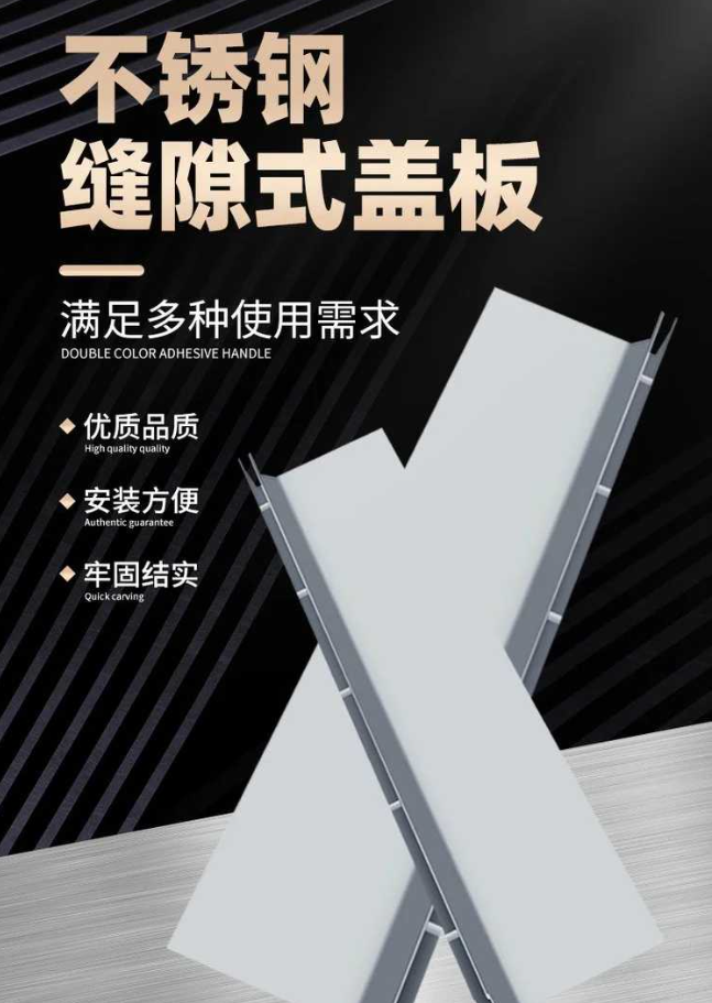 江苏不锈钢缝隙排水沟盖板展示